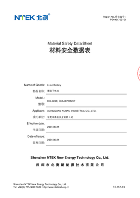 Viticulture, arboriculture - Sécateurs - Sécateur à batterie